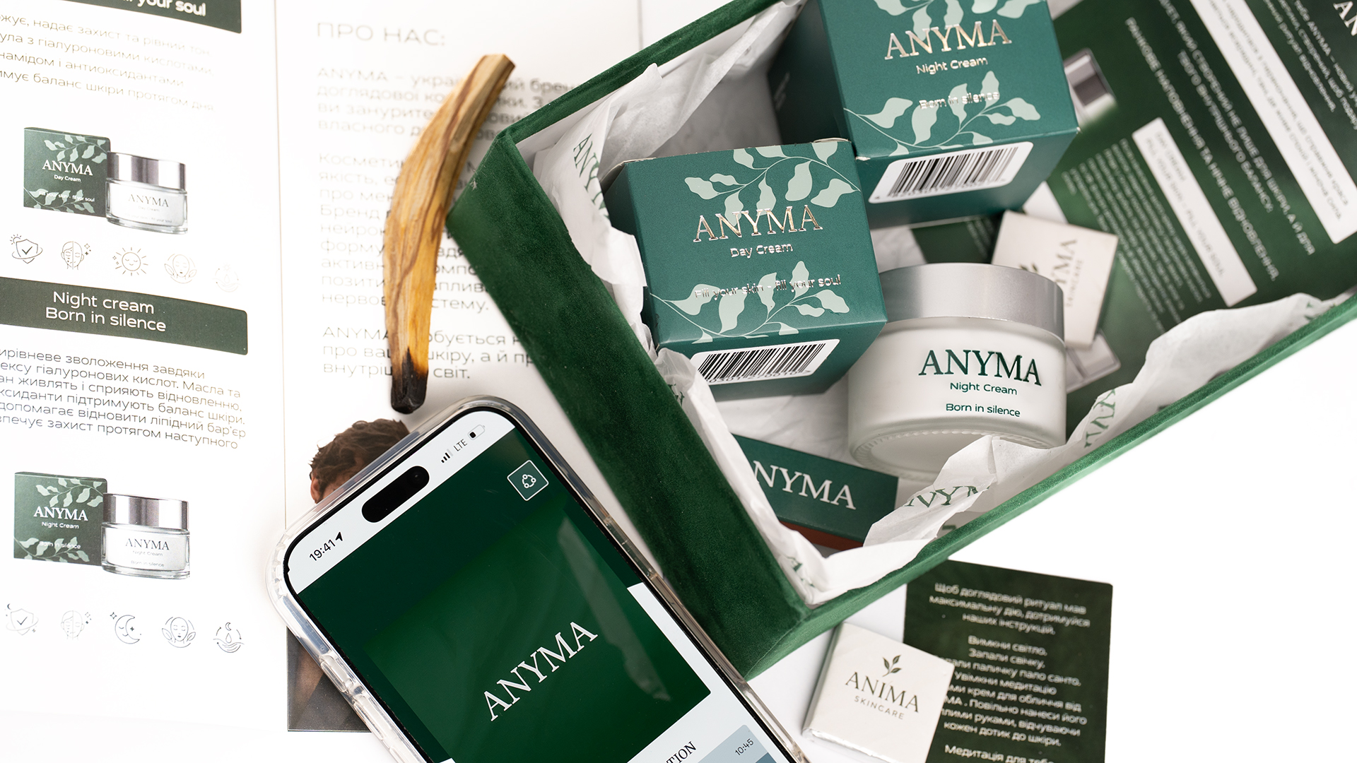 Подарункове пакування ANYMA
